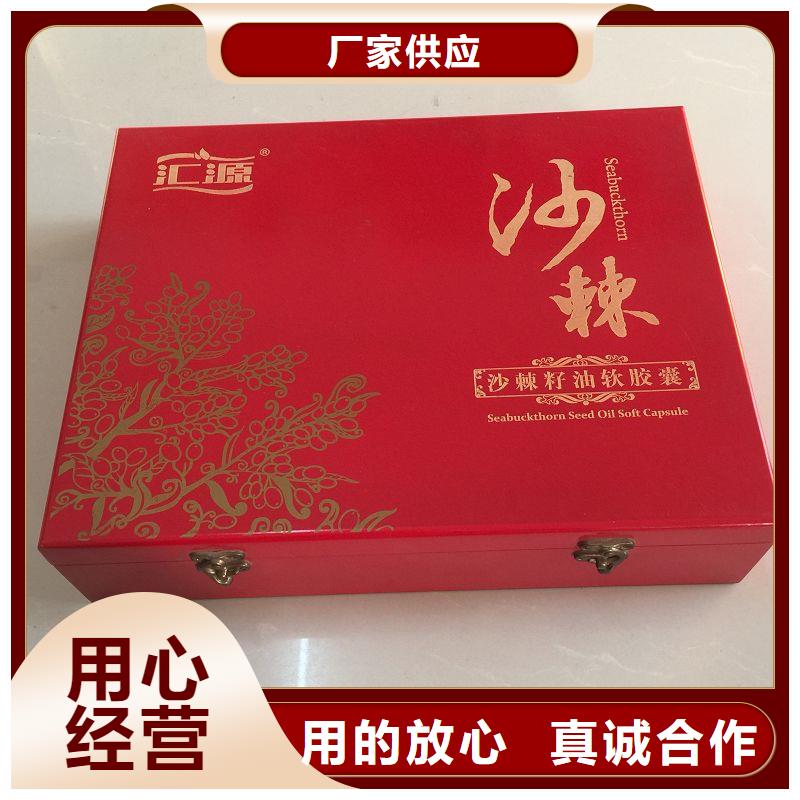 【木盒防偽制作量大更優(yōu)惠】