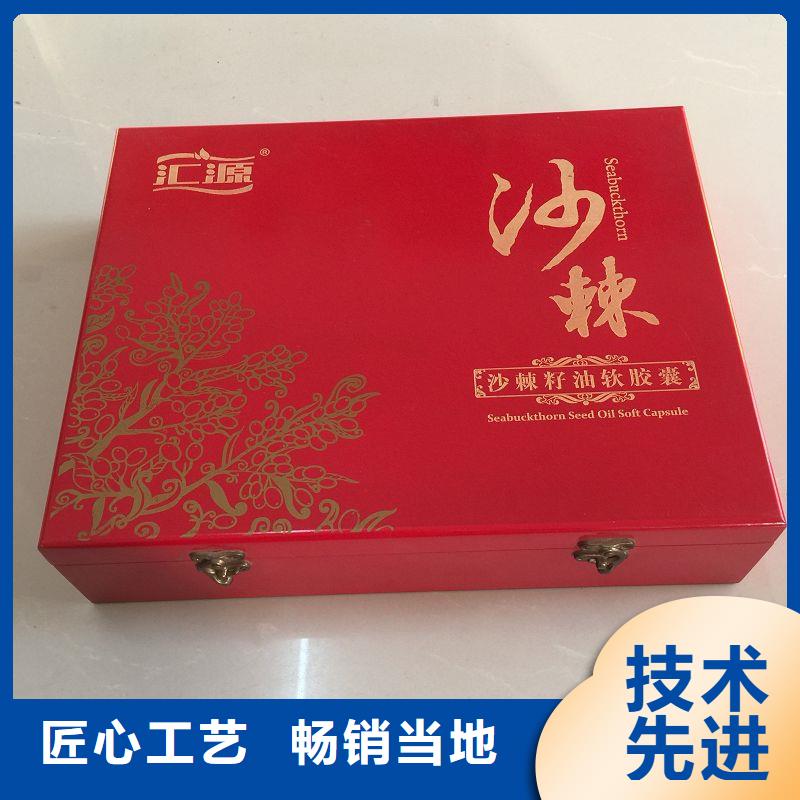 木盒_防偽品質保障售后無憂