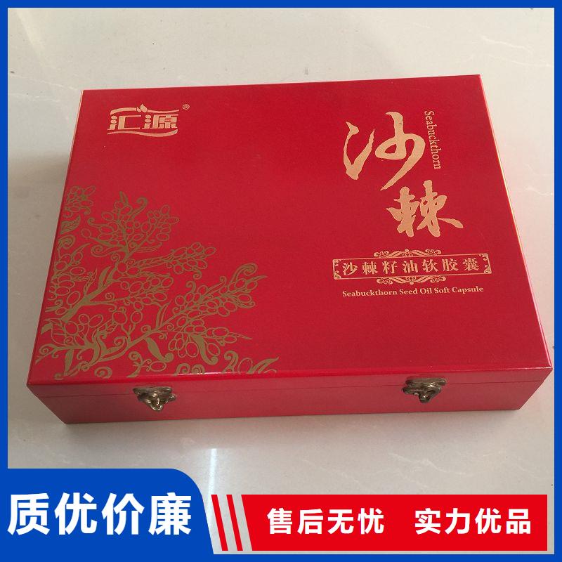 木盒防偽支持拿樣