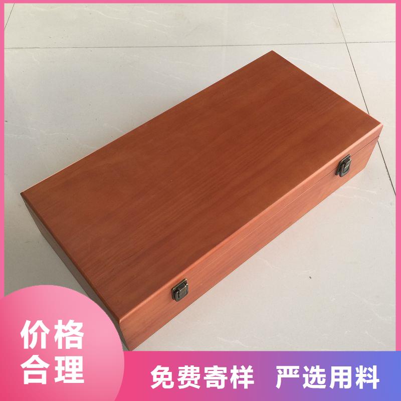 木盒【包裝盒印刷】優質工藝