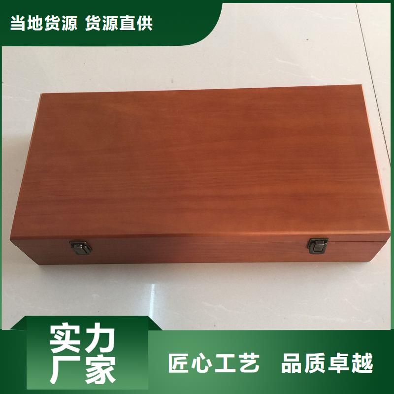 木盒【包裝盒印刷】來圖來樣定制