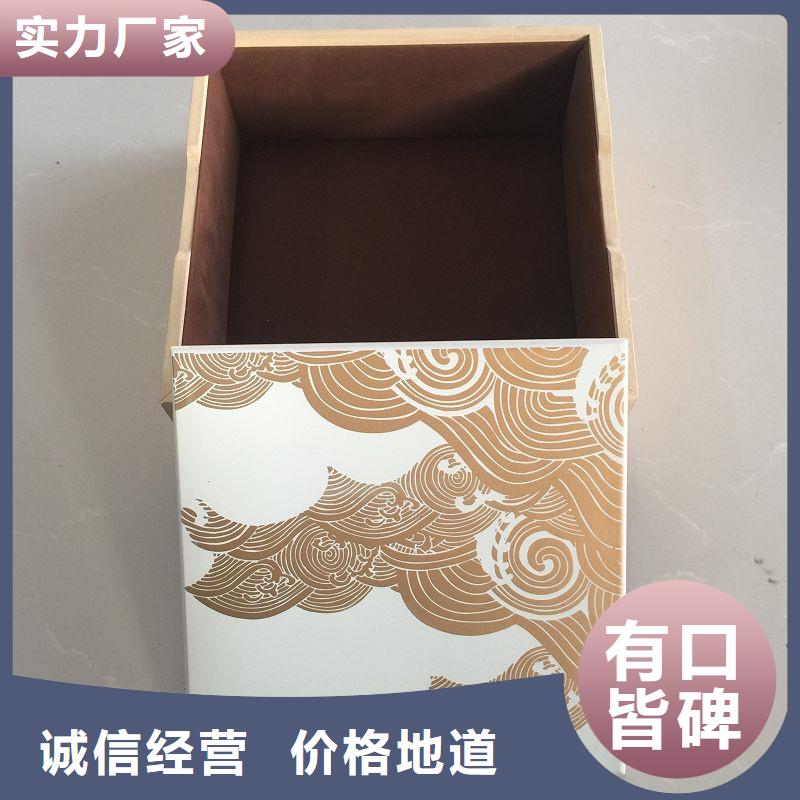 木盒防偽制作買的是放心