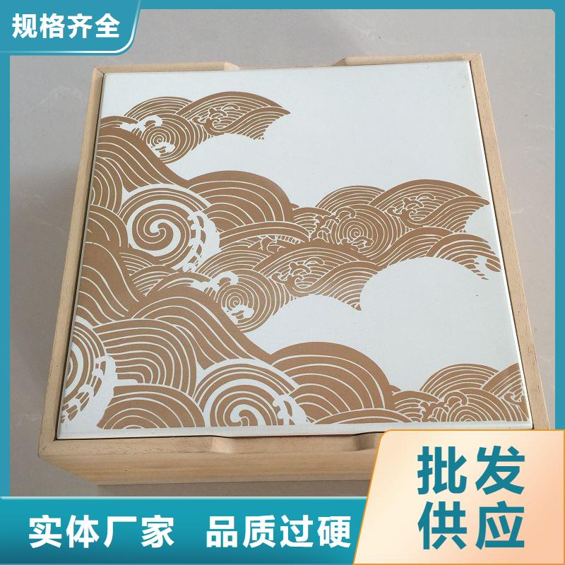 木盒,防偽標(biāo)簽廠家直銷省心省錢