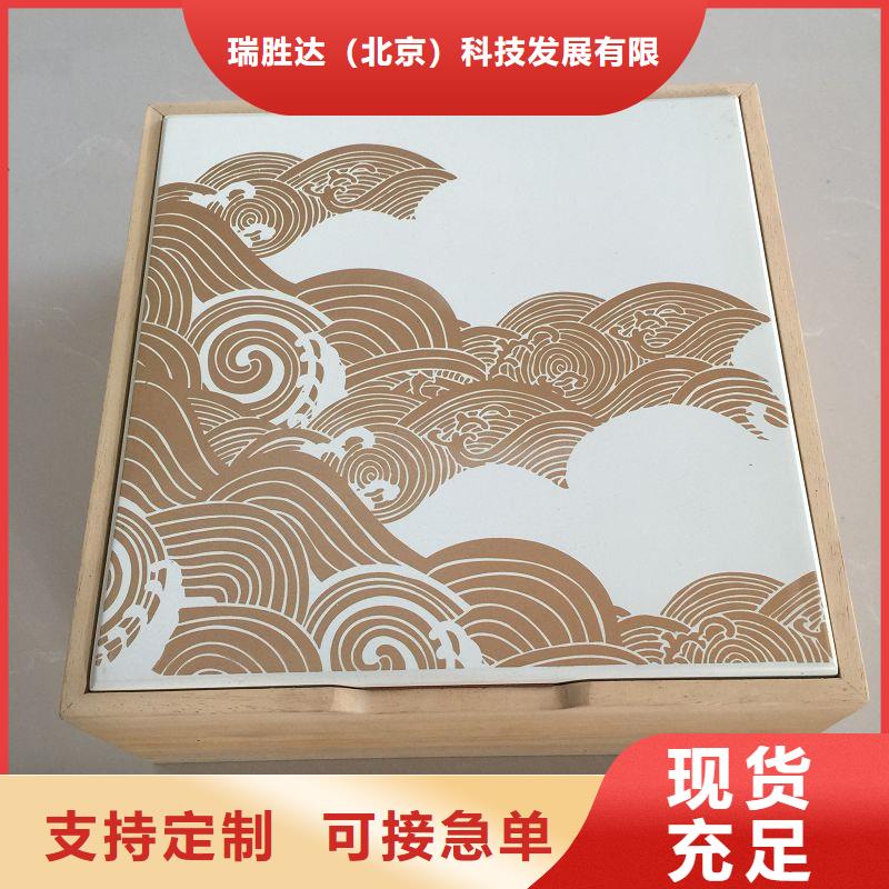 木盒包裝盒印刷廠家大量現貨供應