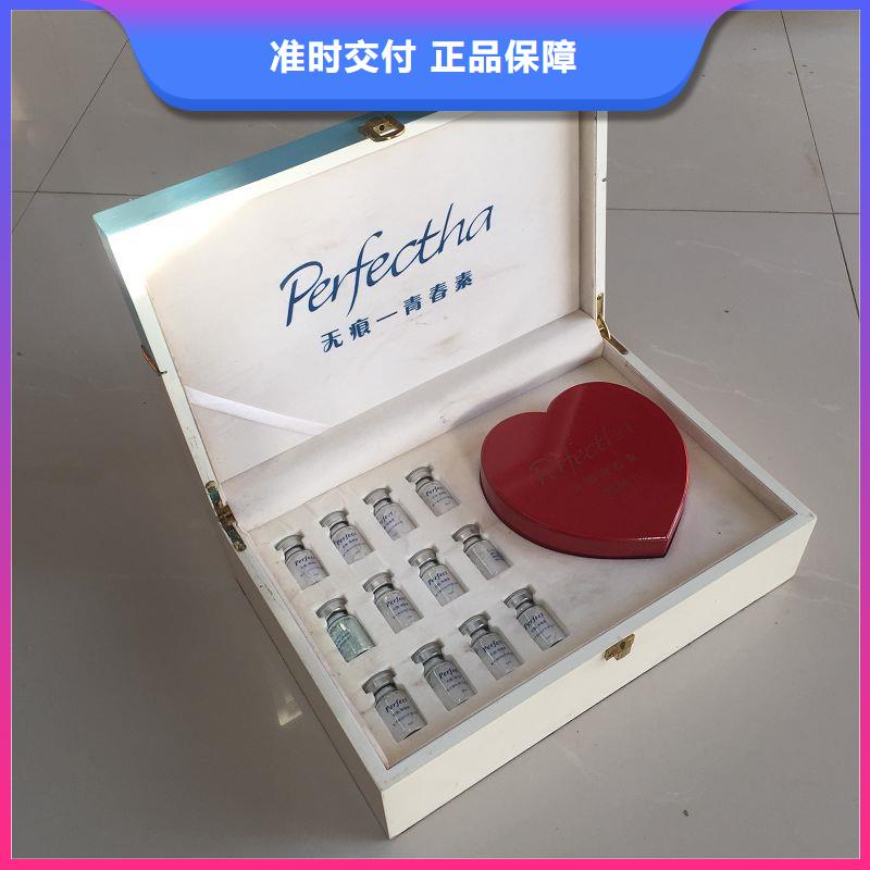 木盒防偽標簽優質工藝