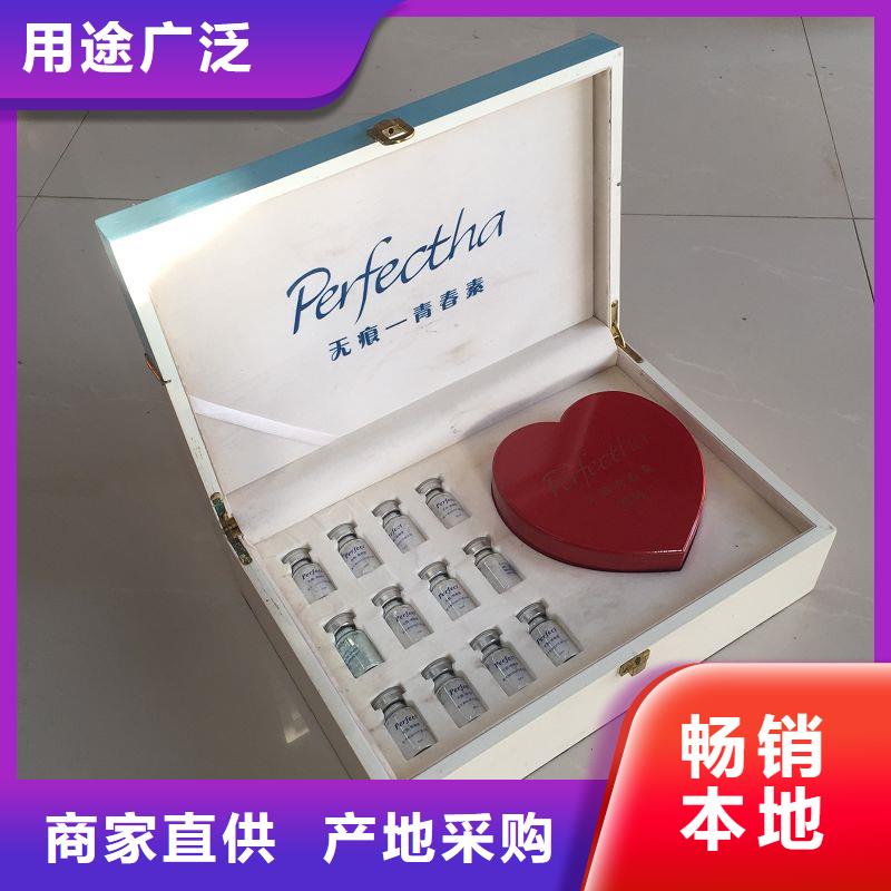 木盒【防偽】實(shí)時(shí)報(bào)價(jià)