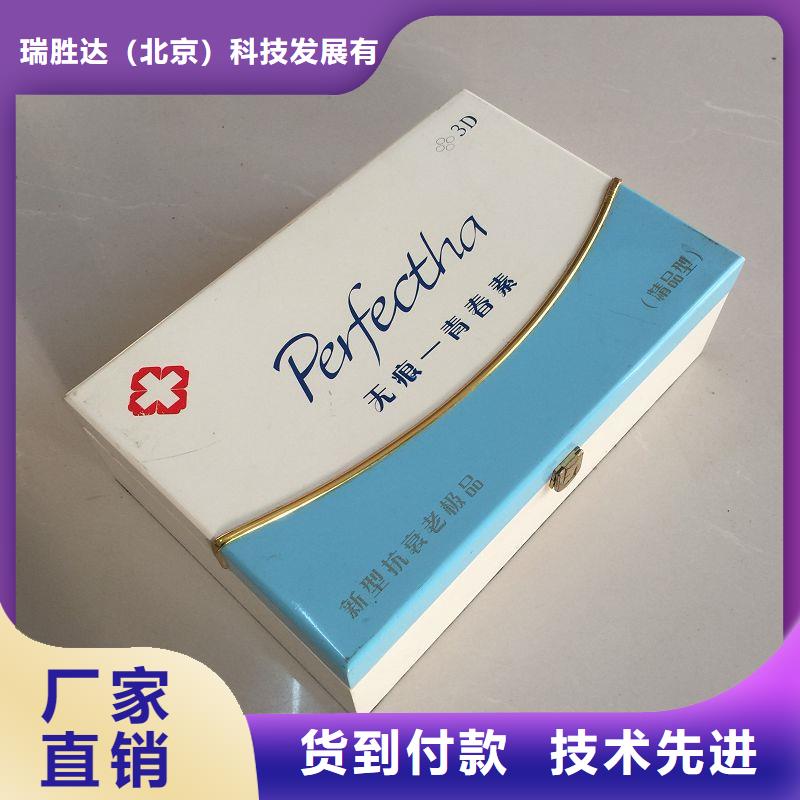 木盒防偽收藏可放心采購(gòu)