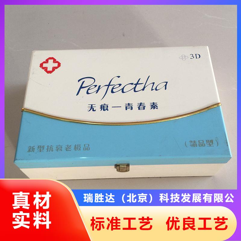 木盒防偽好廠家有擔當