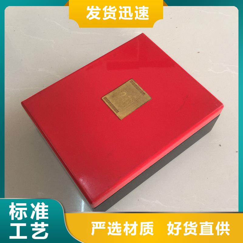 木盒防偽質(zhì)量牢靠