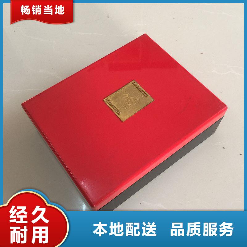 木盒防偽印刷廠家讓利客戶(hù)