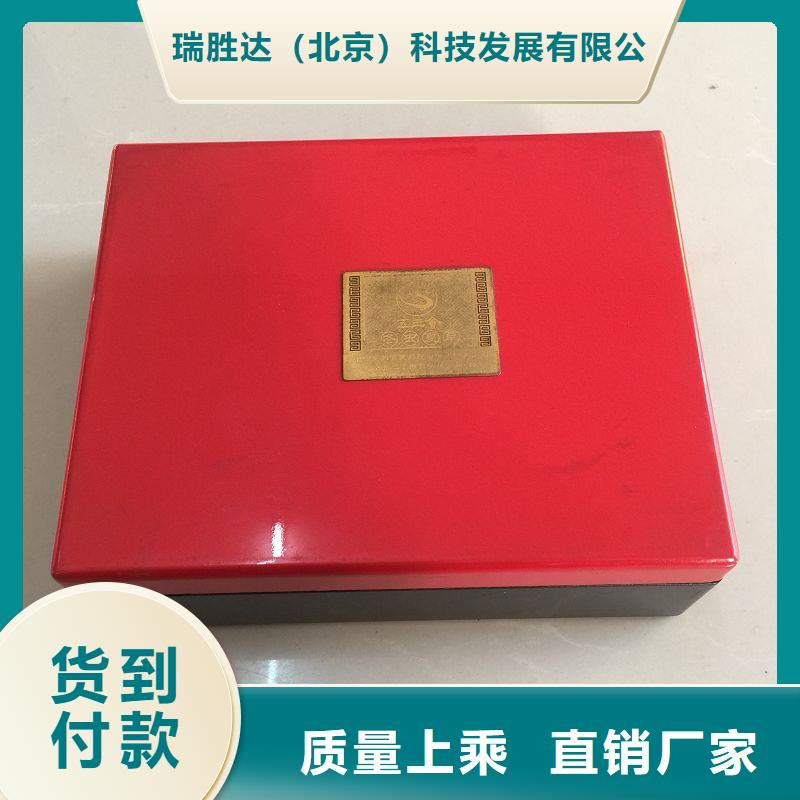 木盒包裝盒印刷自有廠家
