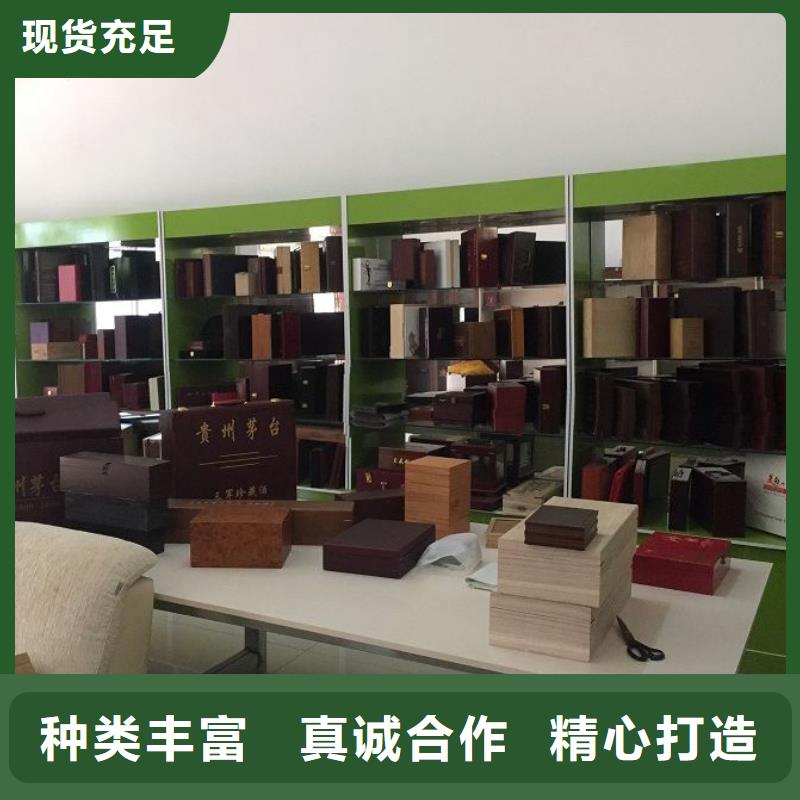 【木盒防偽多種規格可選】