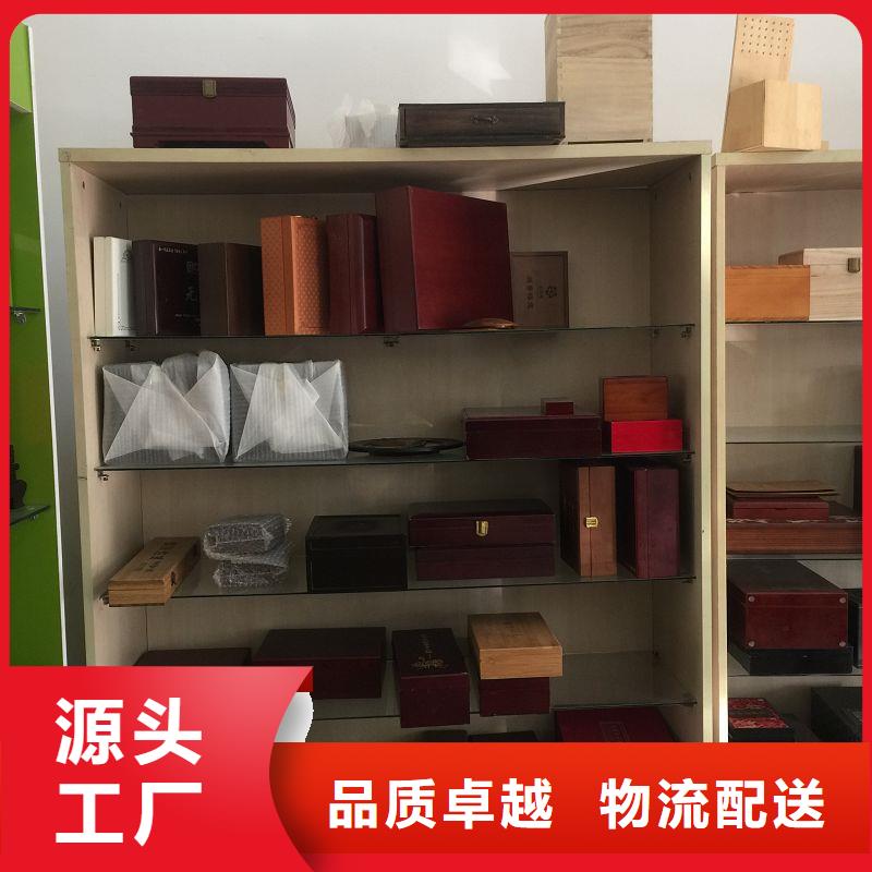 【木盒】-防偽標簽自有廠家