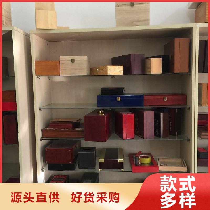 木盒免費寄樣