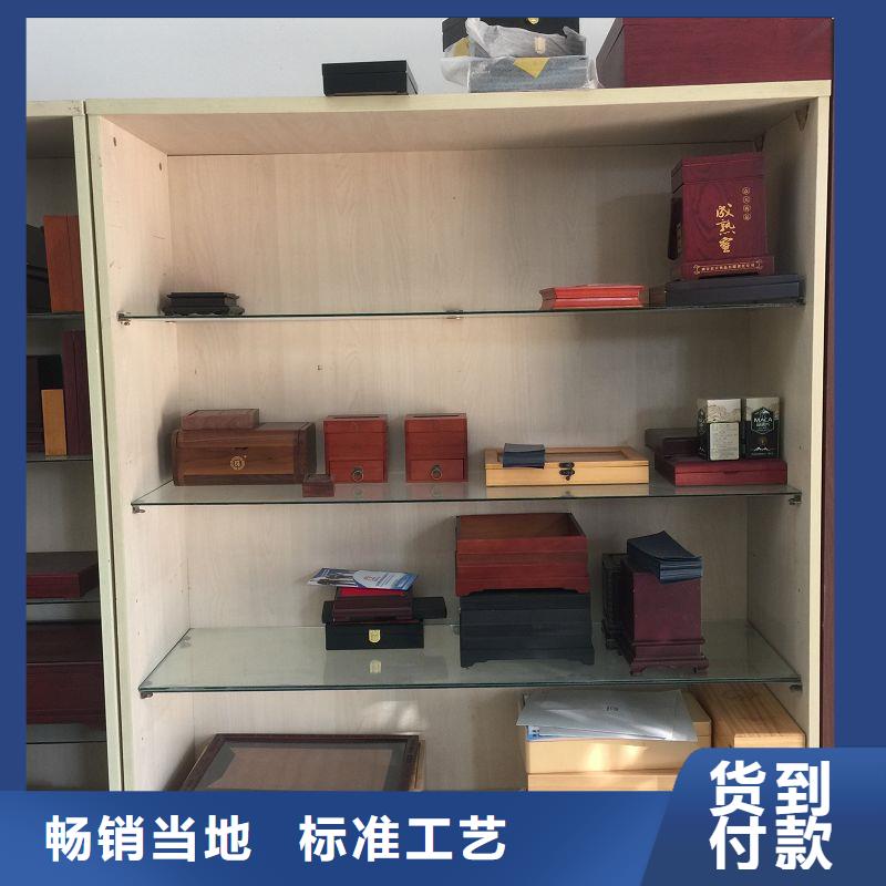 木盒防偽印刷廠家品質優選