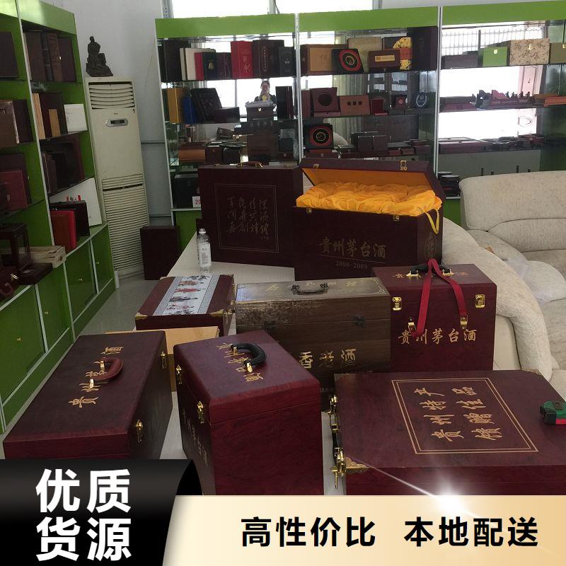 木盒-防偽標(biāo)簽印刷廠源頭廠家經(jīng)驗(yàn)豐富