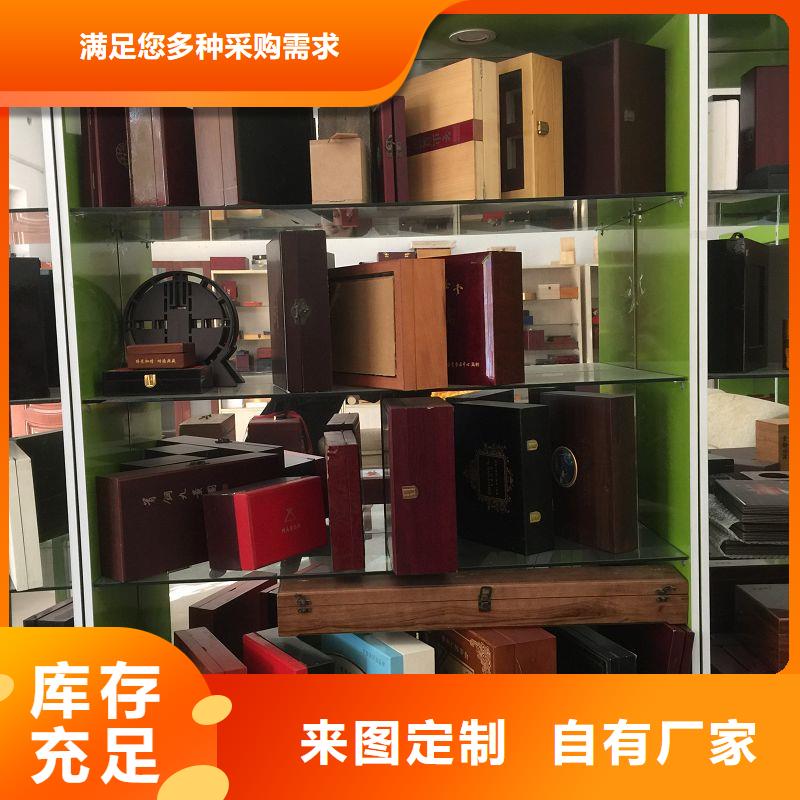 木盒-【防偽印刷廠家】嚴選好貨