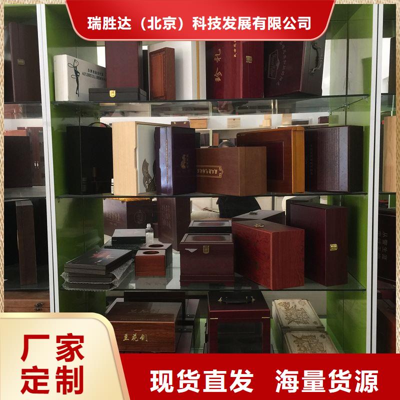 木盒防偽資格專注產(chǎn)品質(zhì)量與服務(wù)