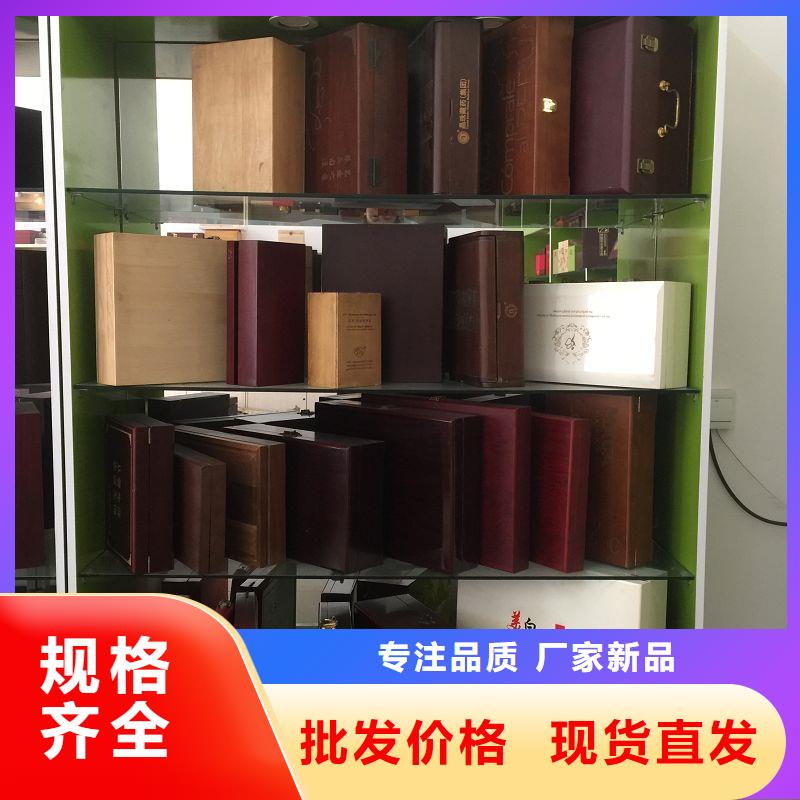 木盒【防偽標簽印刷廠】匠心制造