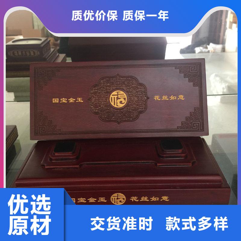 木盒防偽資格不斷創新