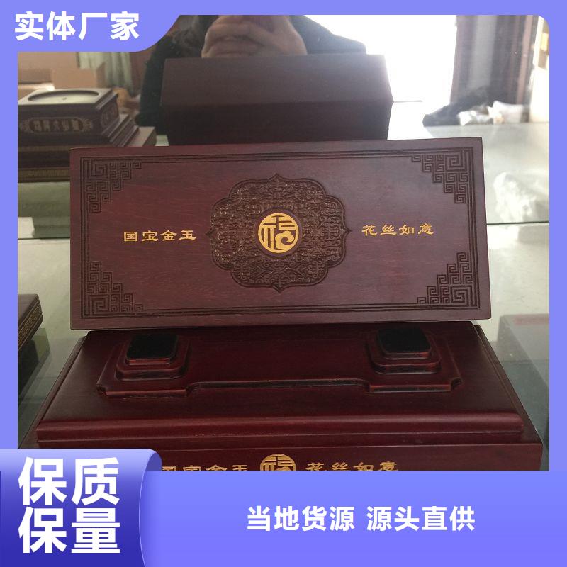 木盒打造行業品質
