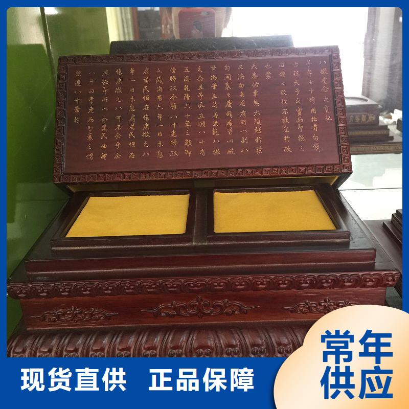 木盒防偽制作國標檢測放心購買
