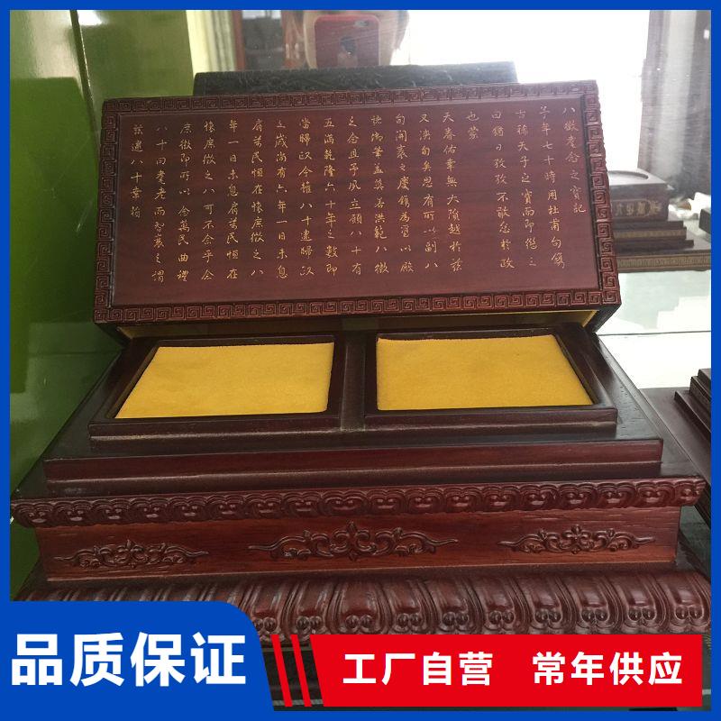 【木盒防偽定制用品質贏得客戶信賴】