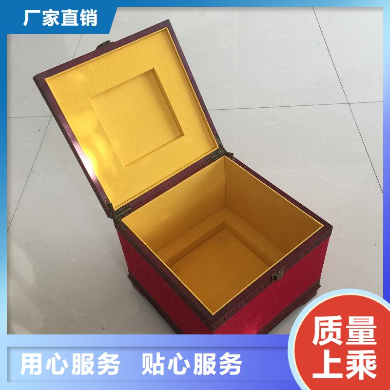 木盒防偽資格專注產(chǎn)品質(zhì)量與服務(wù)