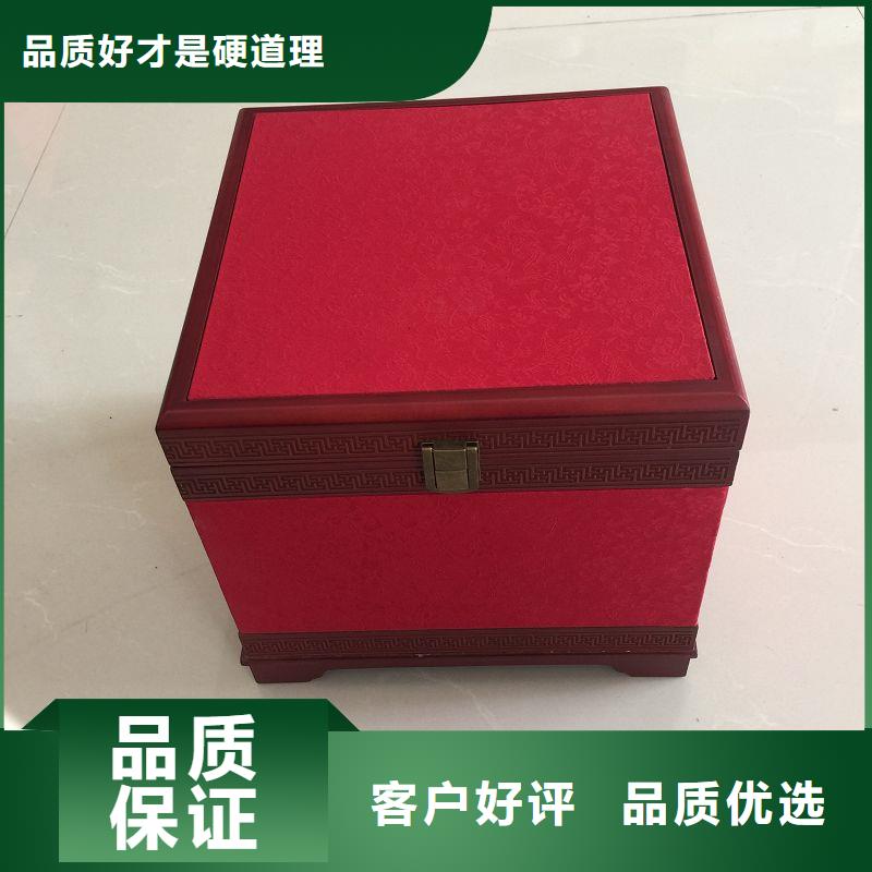 木盒-防偽印刷廠家廠家直接面向客戶
