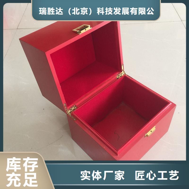 木盒包裝盒印刷質量為本
