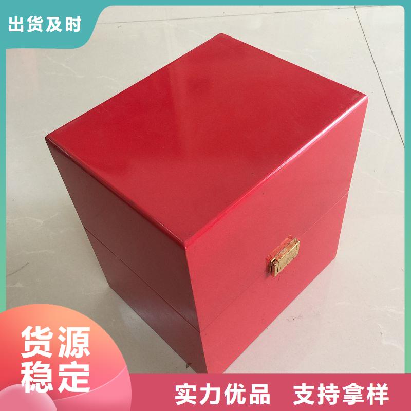 木盒防偽制作誠信經(jīng)營(yíng)