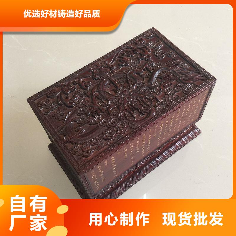 木盒防偽標簽質優價廉