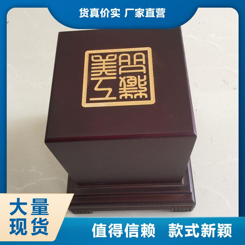 木盒【防偽制作】海量貨源
