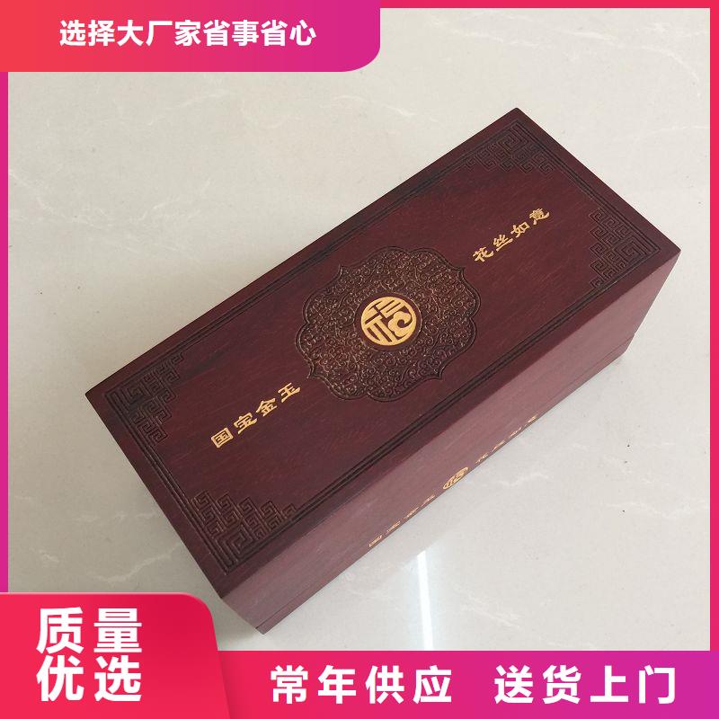 木盒防偽標簽本地配送
