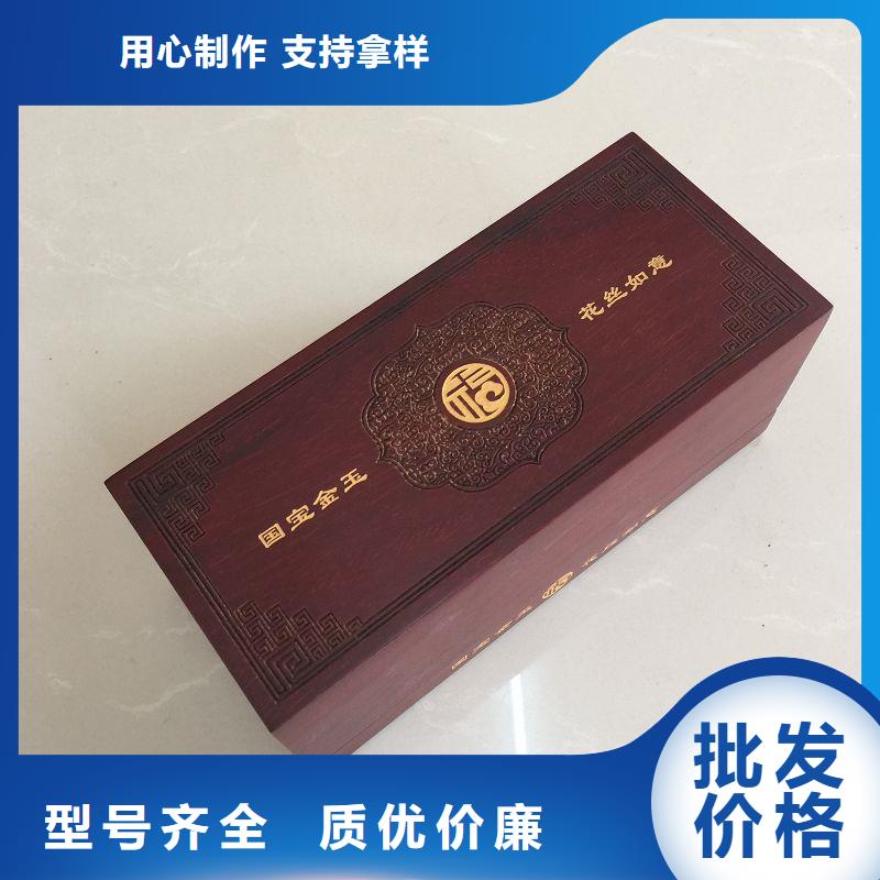 木盒防偽好品質售后無憂