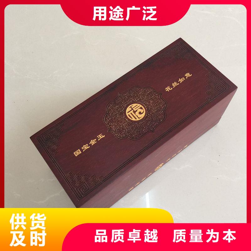 工具木盒訂制海參木盒廠家