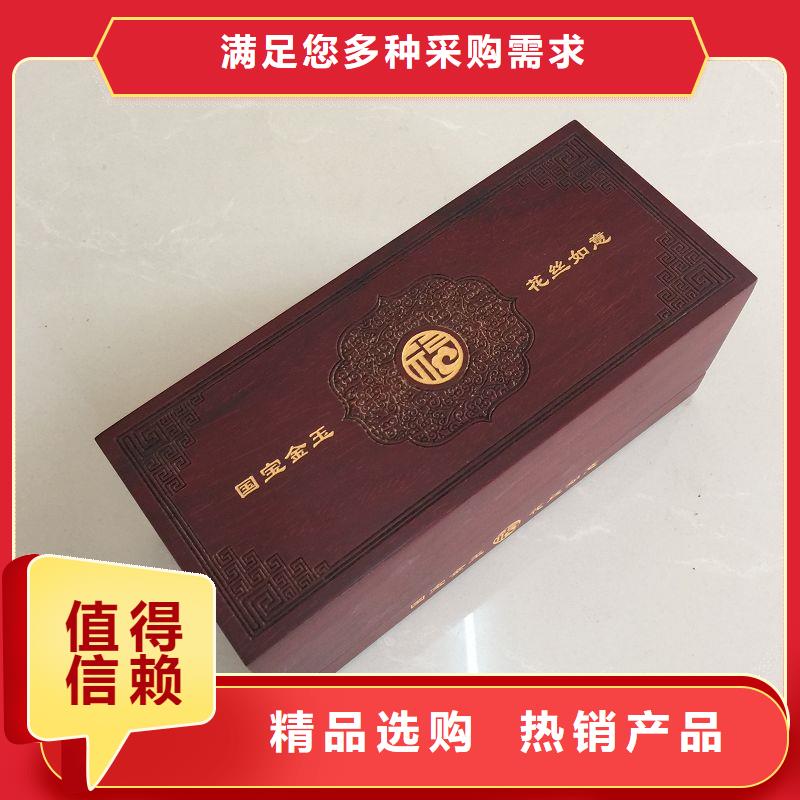 【木盒防偽用心做產品】
