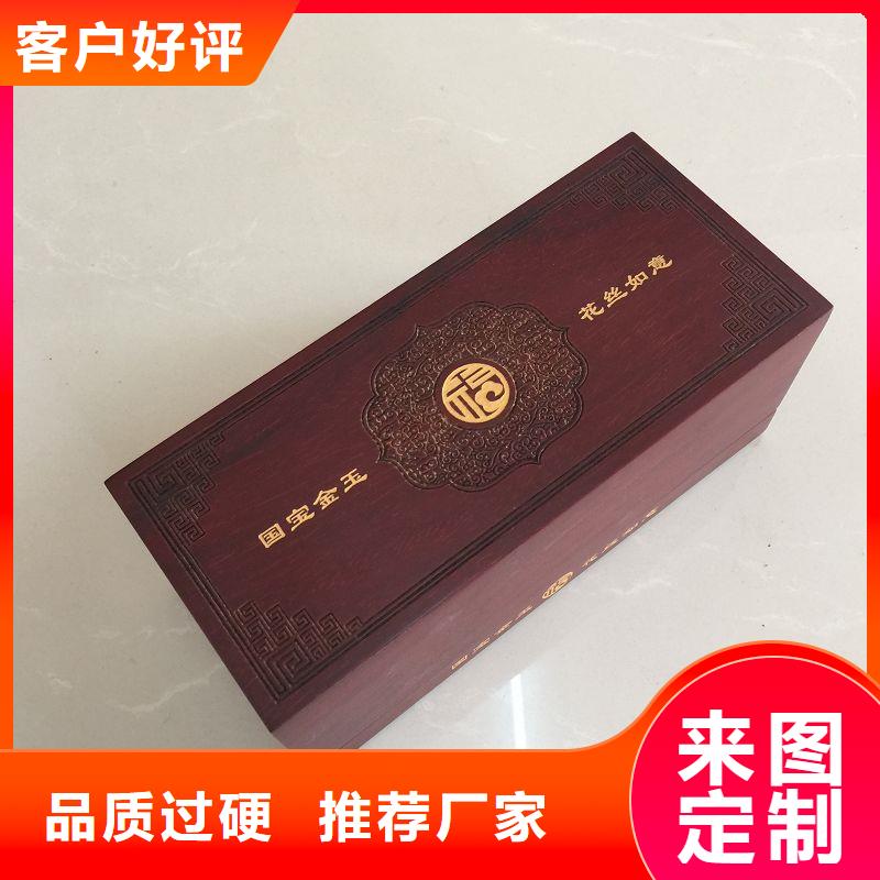 木盒包裝盒印刷定制不額外收費