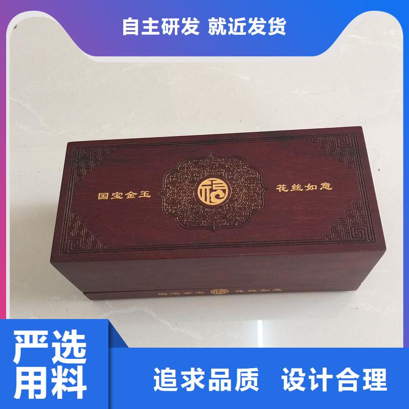 木盒防偽廠家直接面向客戶