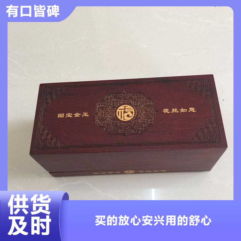木盒防偽標簽自產自銷