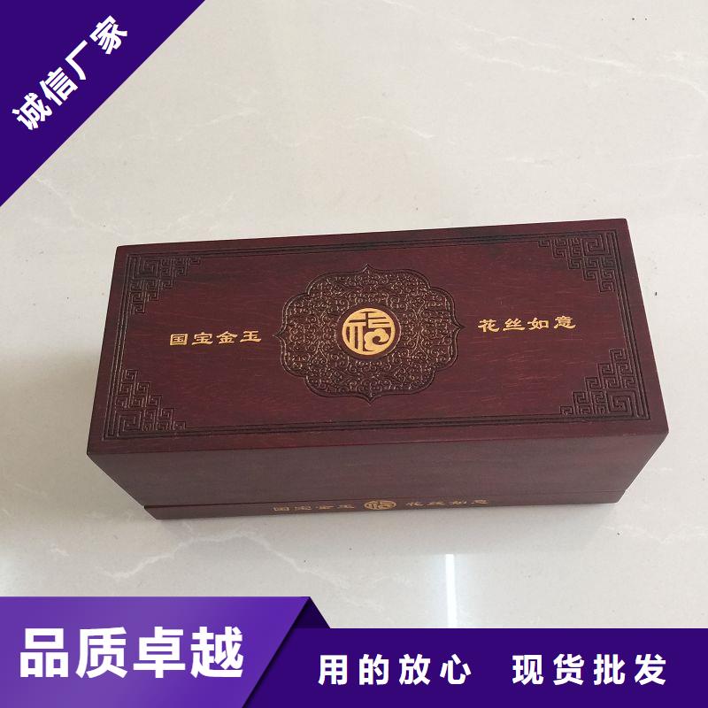 木盒防偽優選廠家