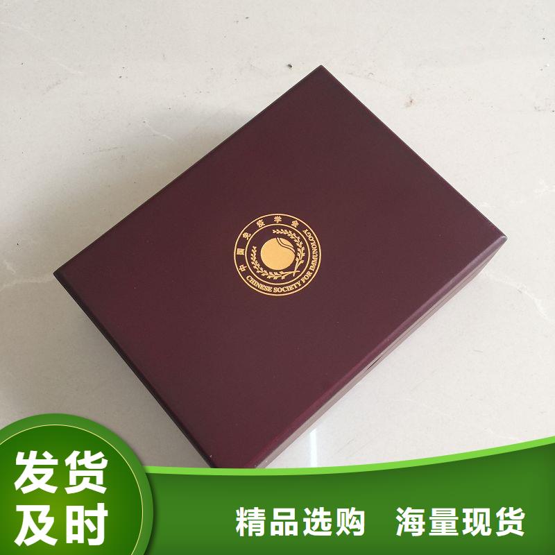 木盒防偽紙免費獲取報價