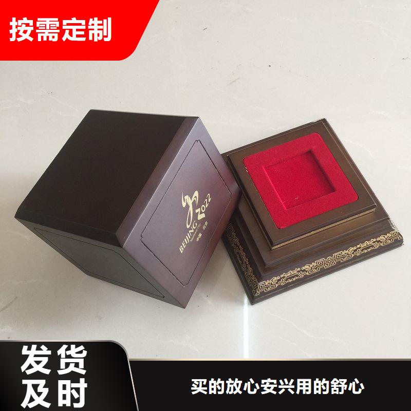 木盒【防偽】實力雄厚品質保障