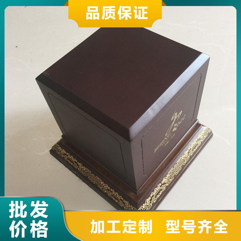 木盒【防偽】實力雄厚品質保障
