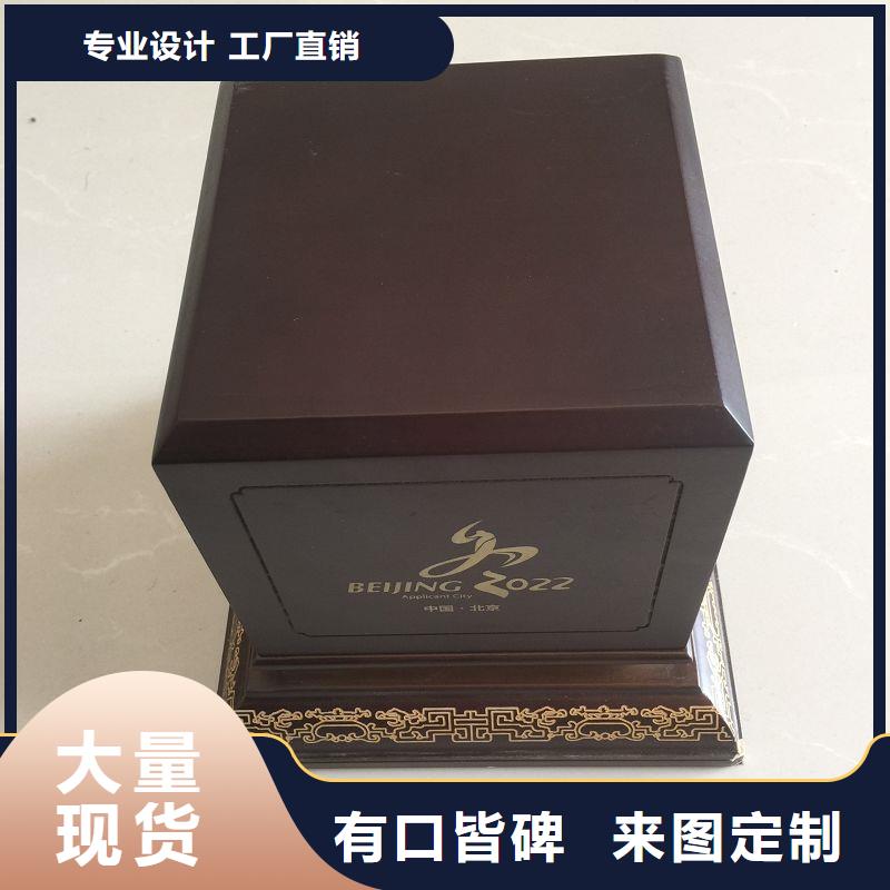 【木盒】防偽資格誠信經營現貨現發