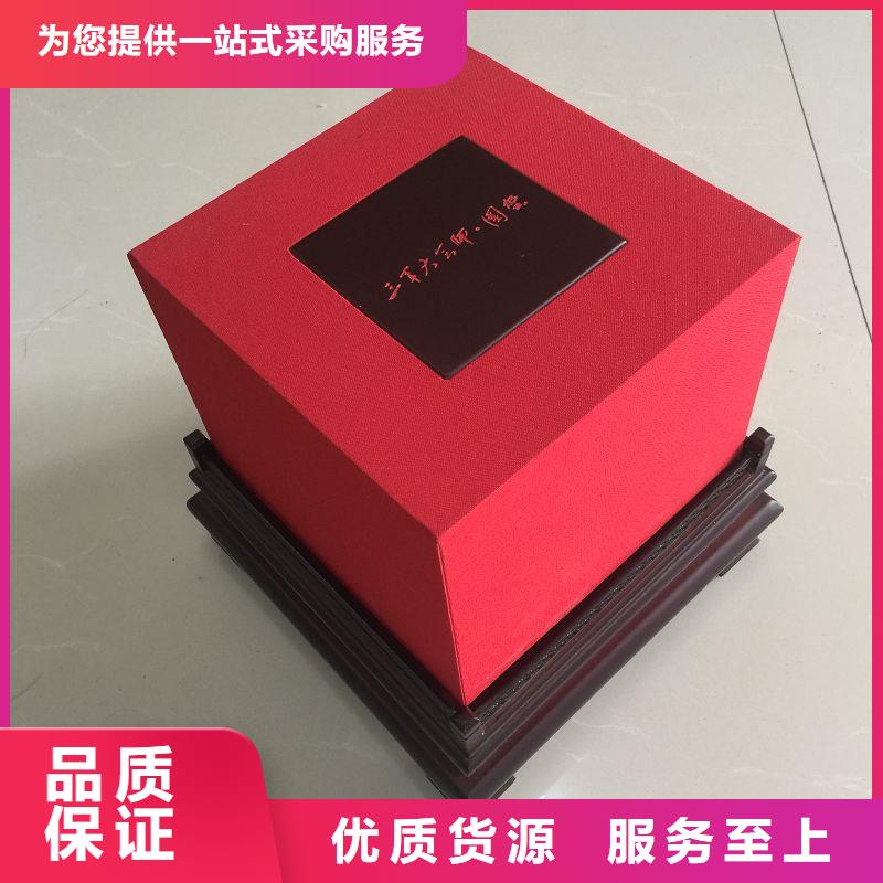 木盒_防偽資格根據要求定制