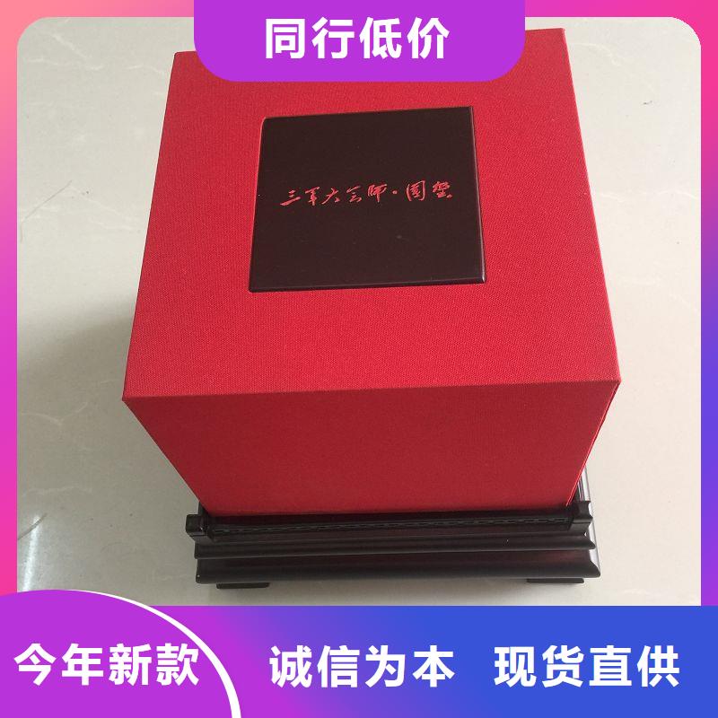 木盒防偽印刷廠家產品優良