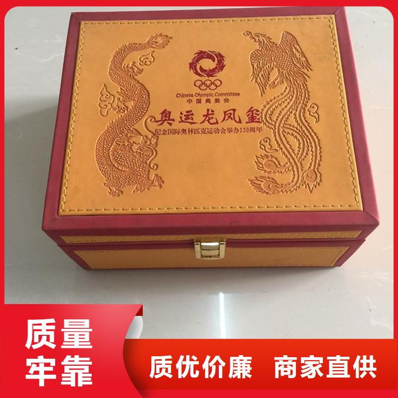 木盒實體廠家