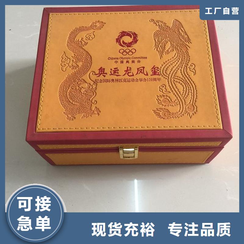 石景山禮品包裝木盒包裝盒廠海參木盒廠家