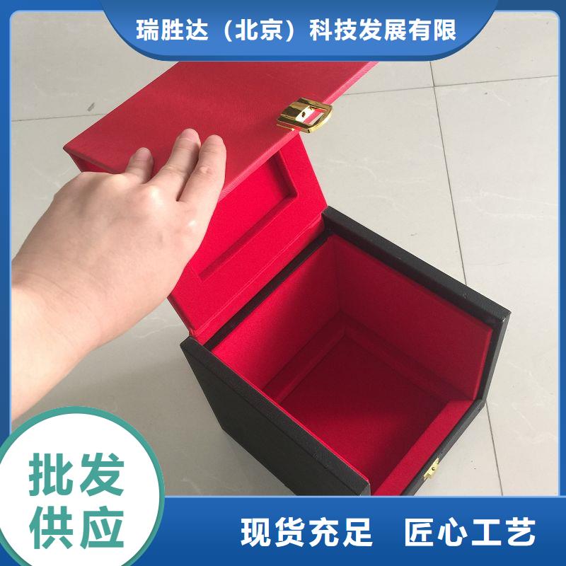 木盒【防偽資格】用心制作